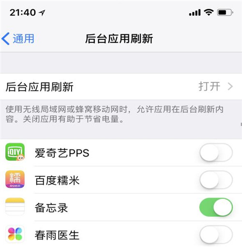 �O������ˢ��Ҫ��Ҫ�P�Լ��O���֙C���_���ó���Ҫ��Ҫ�P��