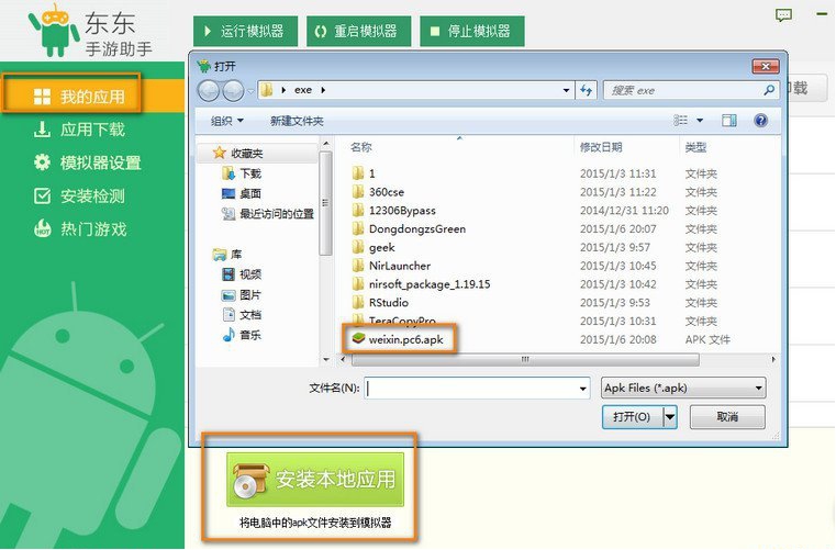 ΢����X����ô������