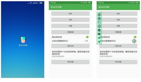 С���Ԏ��B�c��