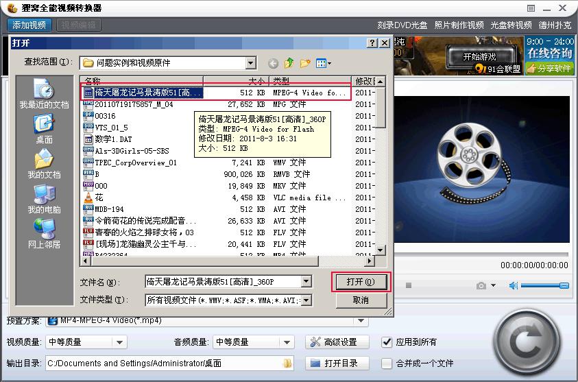 F4V������
