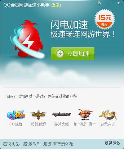 QQ��(hu��)�T�W(w��ng)�μ���С����