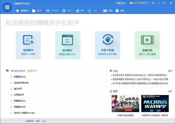 ���I���`�֙C���ֽ̳�