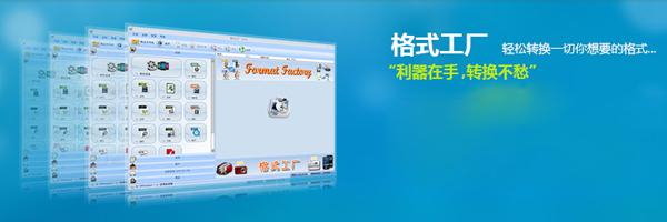 ��ʽ���S���p���D(zhu��n)�Qһ������Ҫ�ĸ�ʽ