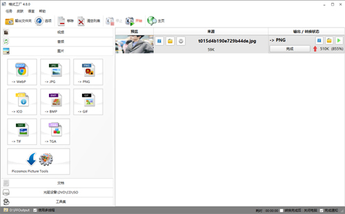 ��ʽ���S���p���D(zhu��n)�Qһ������Ҫ�ĸ�ʽ