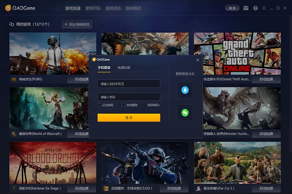 QAQGame�Α������