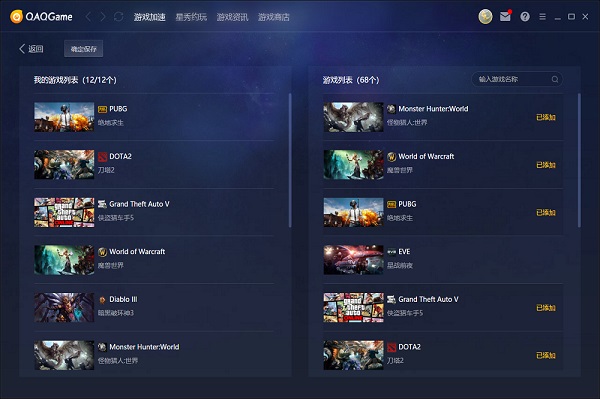 QAQGame�Α������