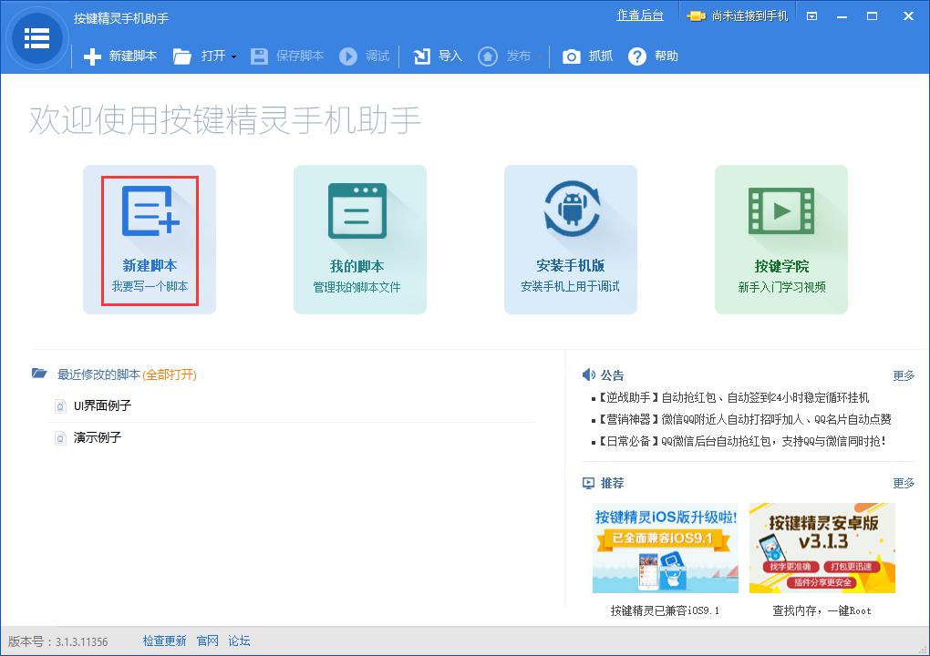 ���I���`�֙C���ֽ̳�