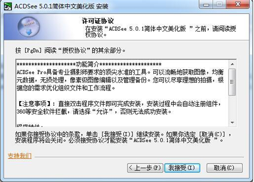 acd���İ氲�bʹ�ý̳�