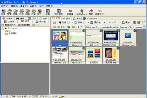 acd���İ氲�bʹ�ý̳�