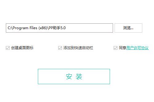 pp�b�C���ְ��bʹ�ý̳�