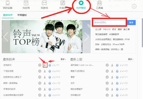 pp�b�C���ְ��bʹ�ý̳�