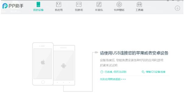 pp�b�C���ְ��bʹ�ý̳�