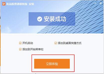 ��Ʒ��Ʊͨ��X�����d���bʹ�ý̌W