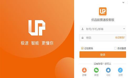 ��Ʒ��Ʊͨ��X�����d���bʹ�ý̌W