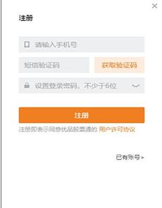 ��Ʒ��Ʊͨ��X�����d���bʹ�ý̌W