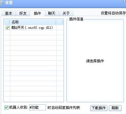 ��Q���ʹ�ð��b�����̌W