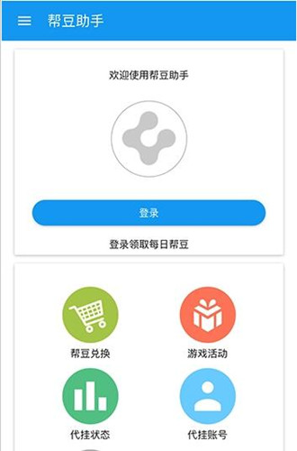 �Ͷ�����ʹ�ý̳̽�B