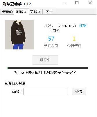 �Ͷ�����ʹ�ý̳̽�B