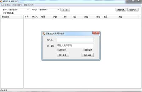 ���٘I(y��)���Ԓ̖�a�YԴ��䛲ɼ�����