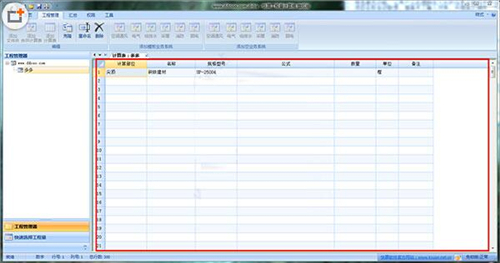 ���㹤����Ӌ�����Ş��ʹ�ý̌Wָ��