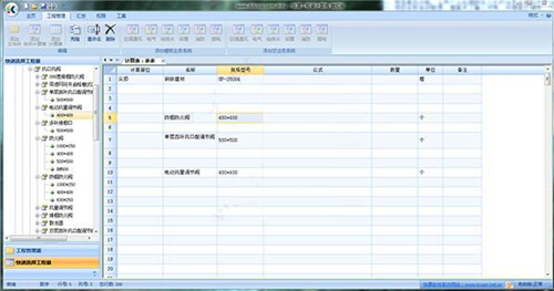 ���㹤����Ӌ�����Ş��ʹ�ý̌Wָ��