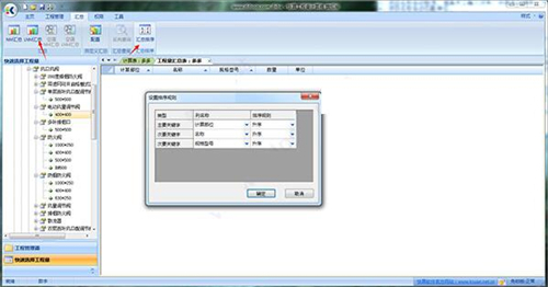 ���㹤����Ӌ�����Ş��ʹ�ý̌Wָ��