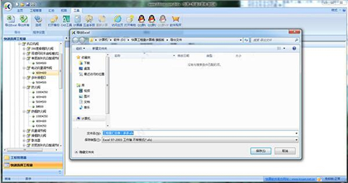 ���㹤����Ӌ�����Ş��ʹ�ý̌Wָ��