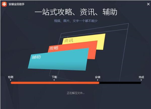 ȫ���Α����ְ��bʹ�ý̳�