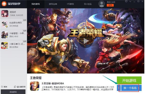 ȫ���Α����ְ��bʹ�ý̳�