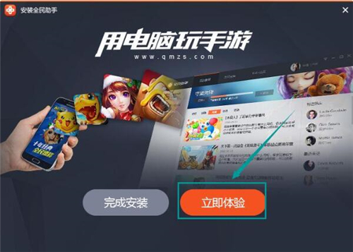 ȫ���Α����ְ��bʹ�ý̳�