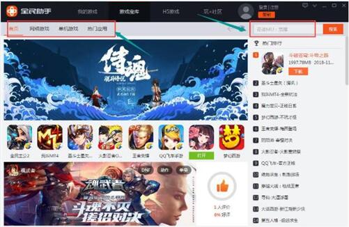 ȫ���Α����ְ��bʹ�ý̳�