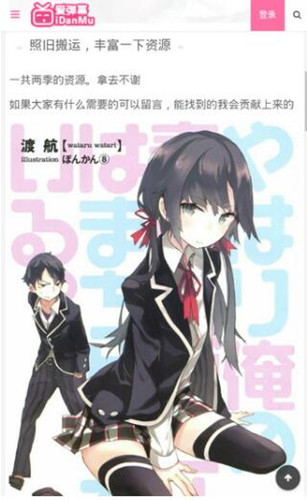 �﷬�ۏ�Ļʹ�ý�B