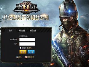 4399�����ѓ�ˢ�����޸���