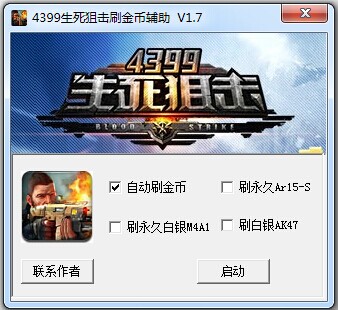 4399�����ѓ�ˢ�����޸���