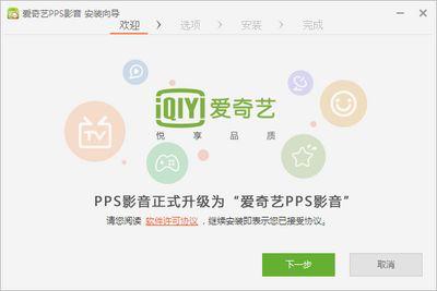 ����ˇPPS���d