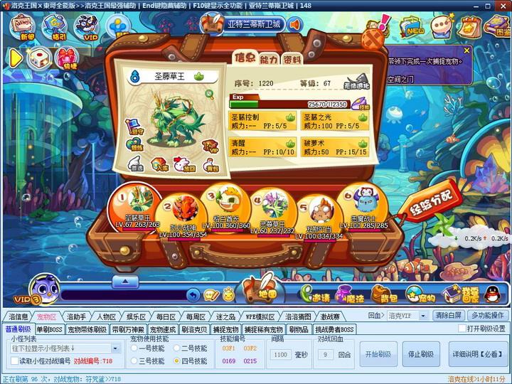 ��������|���o�����°�