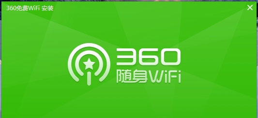 360wifi���d