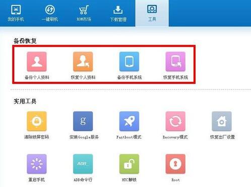 360ˢ�C���ֽ�B�Լ���ôʹ��