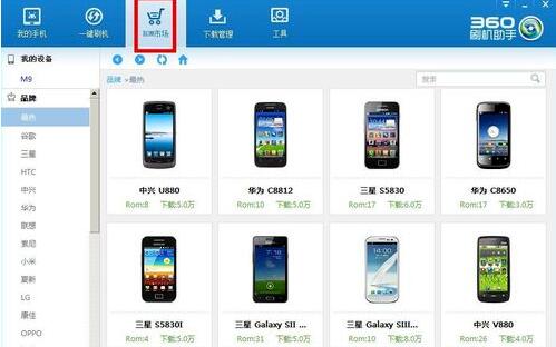 360ˢ�C���ֽ�B�Լ���ôʹ��