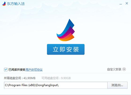 �|��ƴ��ݔ�뷨���bʹ�ý̳�