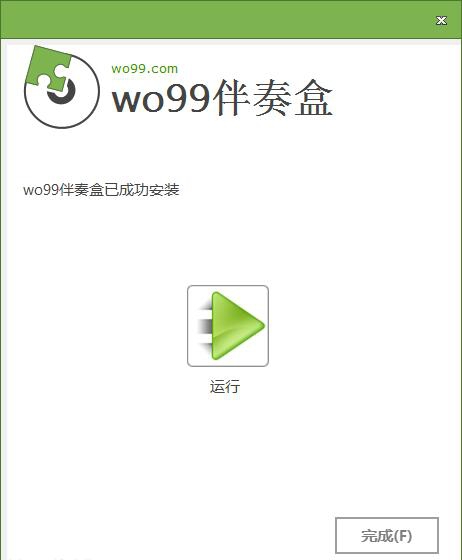 WO99�����