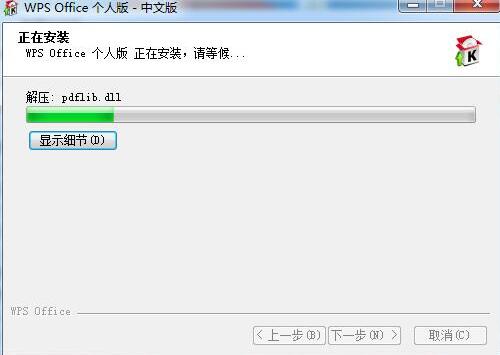 wpsܛ�����d���b�̌W