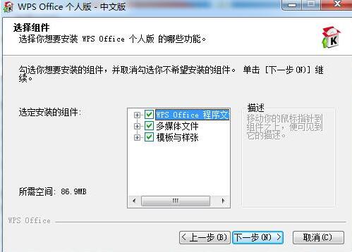wpsܛ�����d���b�̌W
