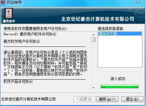 ���ܽ�����d���b�̳�