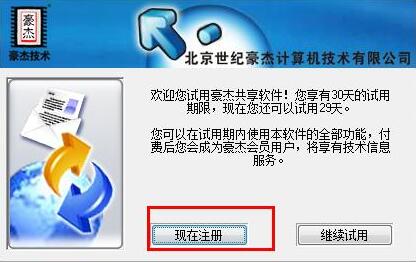 ���ܽ�����d���b�̳�