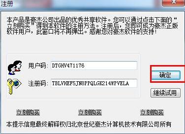 ���ܽ�����d���b�̳�