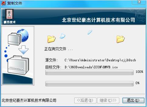 ���ܽ�����d���b�̳�