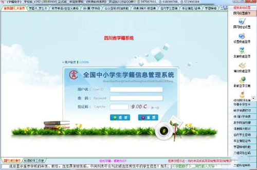 �W��������ʹ�ý�B