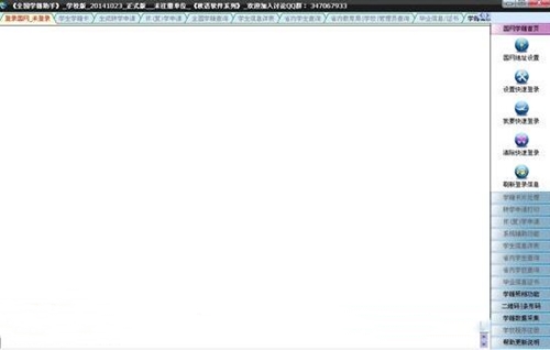 �W��������ʹ�ý�B