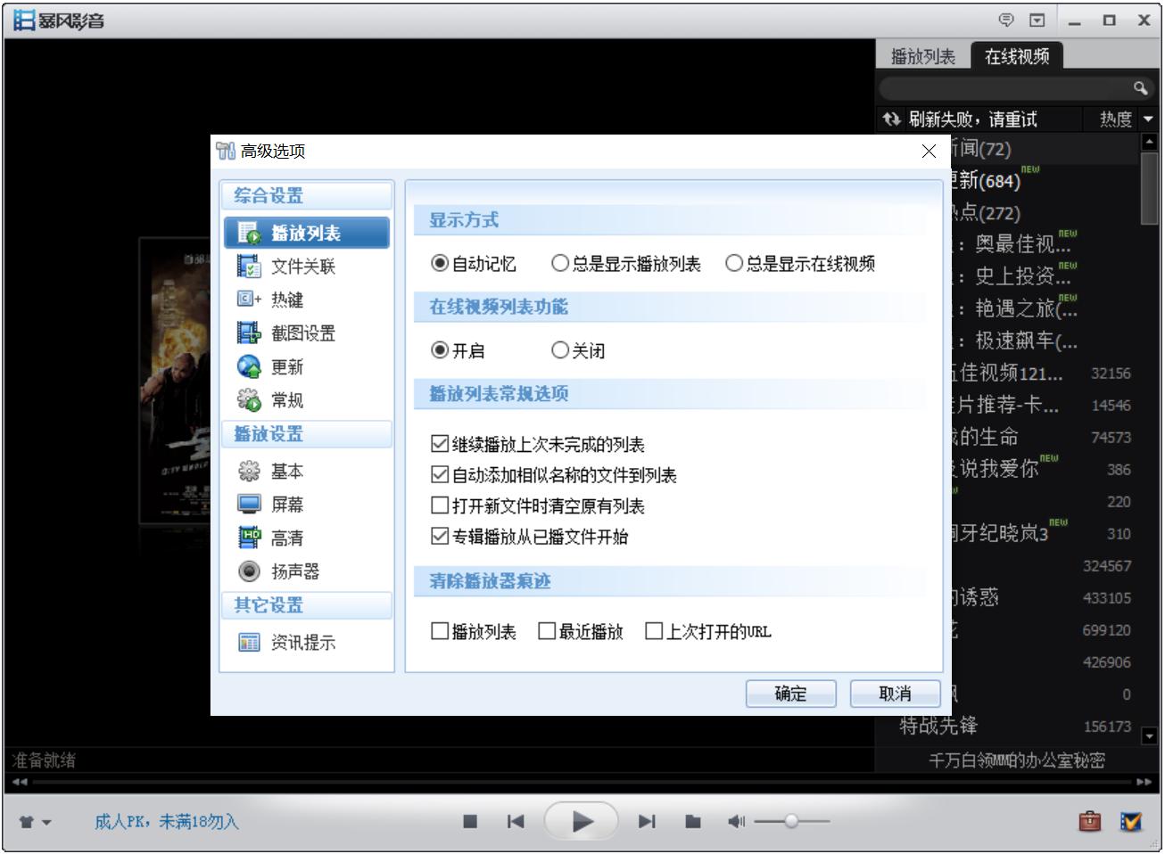 ���LӰ��2010